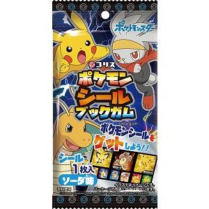 コリス　ポケモンシールブックガム